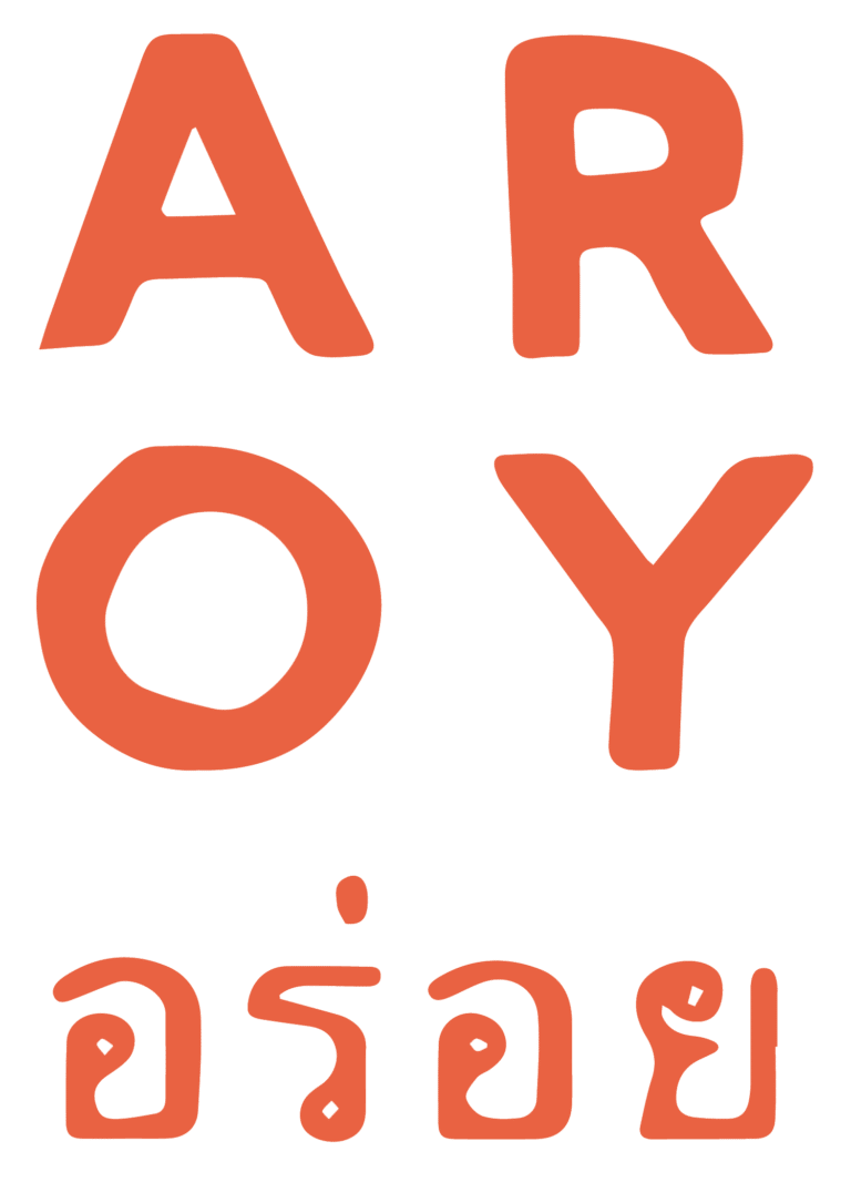 5 letter word ending in aroy